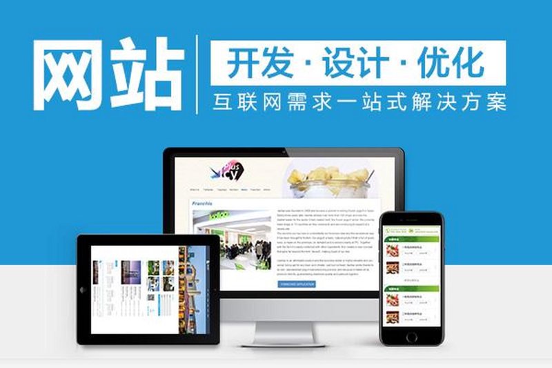 湖北网站建设全流程拆解：从需求梳理到上线运维，企业到底该关注什么